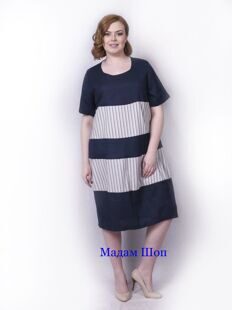 Синее платье свободного кроя